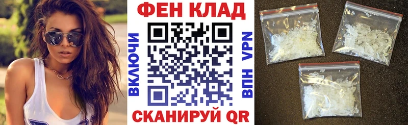 Амфетамин 98% Бахчисарай