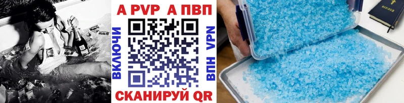 Alpha-PVP СК Купить Бахчисарай