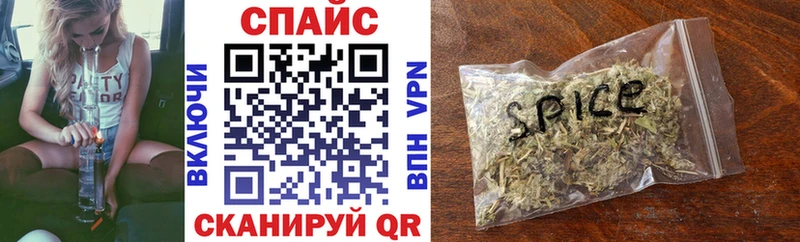 Купить закладки  Бахчисарай  БУТИРАТ оксибутират 