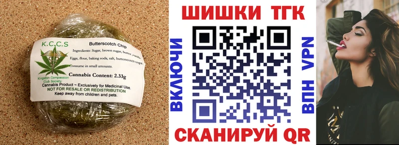 Купить  Бахчисарай  Еда ТГК марихуана 