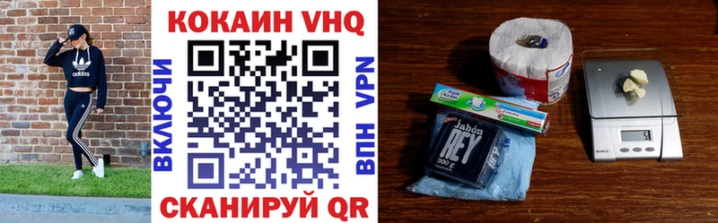 Кокаин Боливия Бахчисарай