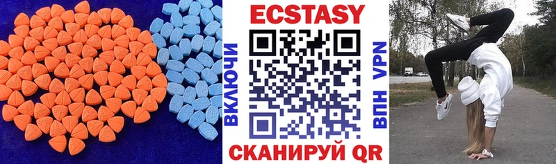 Купить закладки  Бахчисарай  ЭКСТАЗИ Punisher 