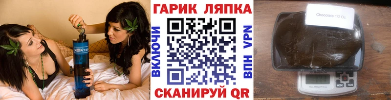 Гашиш гарик  Купить  Бахчисарай 