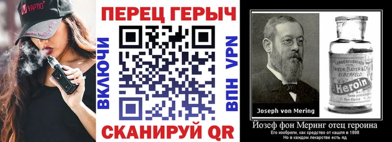 Героин герыч  Купить  Бахчисарай 