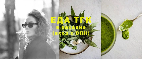 МДМА Дмитровск
