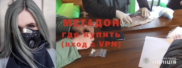 мефедрон мука Гусиноозёрск