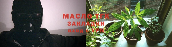 МДМА Дмитровск