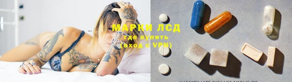 МДМА Дмитровск