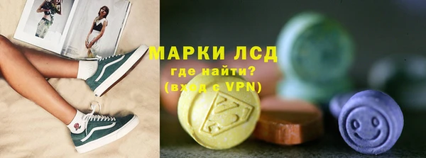 МДМА Дмитровск