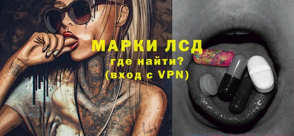 МДМА Дмитровск