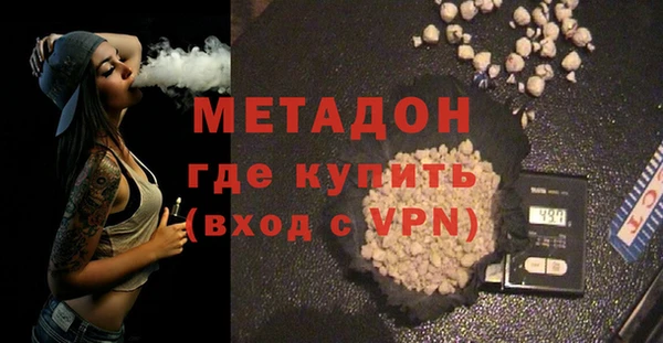 МДМА Дмитровск