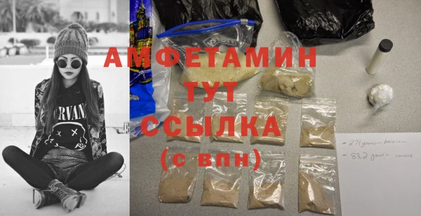 МДМА Дмитровск
