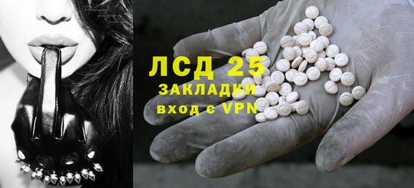 мефедрон мука Гусиноозёрск
