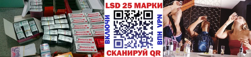 Купить закладки  Бахчисарай  Лсд 25 экстази ecstasy 