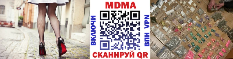 MDMA Molly  Купить где  Бахчисарай 