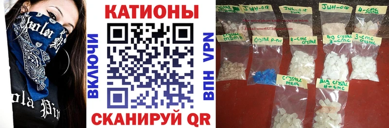 Купить  Бахчисарай  МЕФ mephedrone 