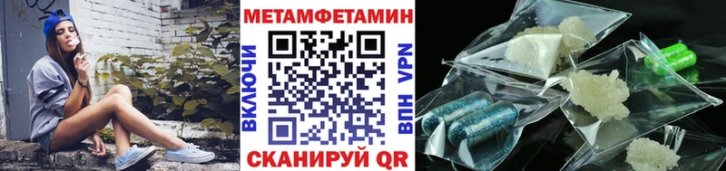 Купить  Бахчисарай  МЕТАМФЕТАМИН кристалл 