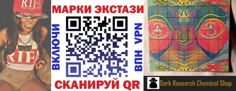 Наркотические марки 1500мкг Бахчисарай