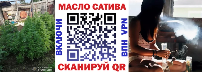 ТГК Wax  Купить закладки  Бахчисарай 