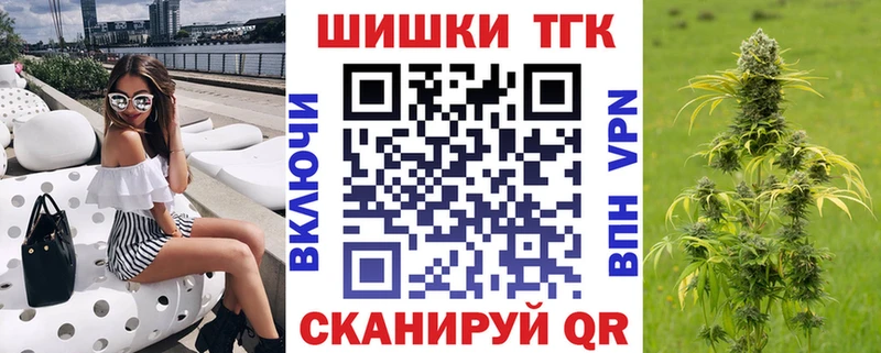 Бошки марихуана гибрид  Купить  Бахчисарай 